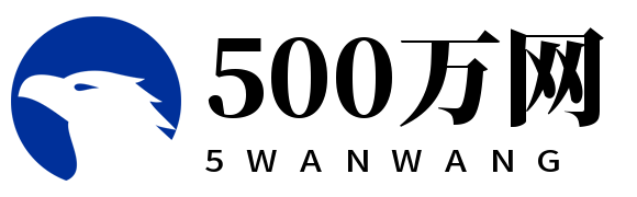 500万网彩票